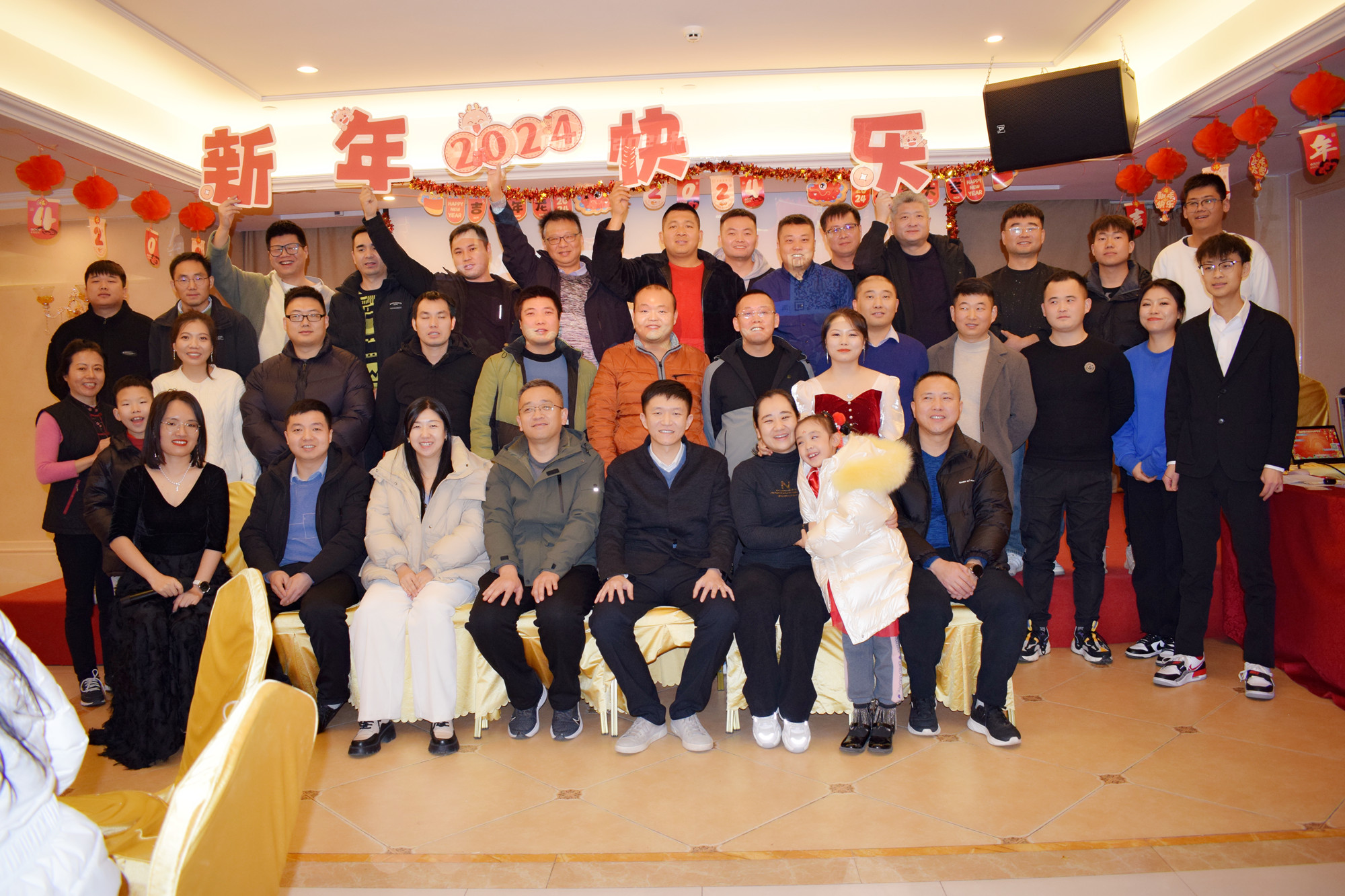 2024年年會(huì)（部分人員）